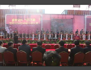 安徽楚都國(guó)際建材城盛大開(kāi)業(yè)，助推區(qū)域建材產(chǎn)業(yè)升級(jí)