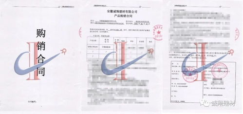 安徽誠(chéng)翔建材 宿州市精品案例合集，見(jiàn)證品質(zhì)與創(chuàng)新